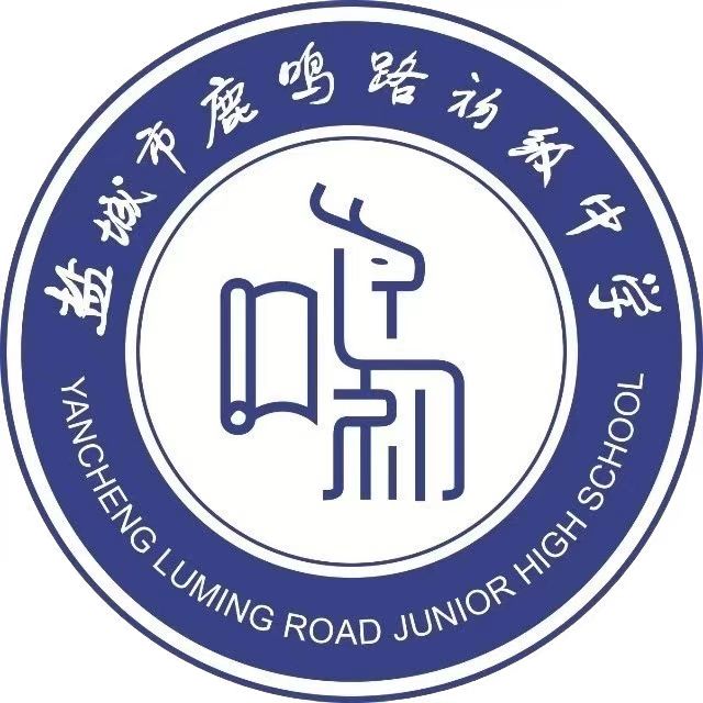 正在计划标志