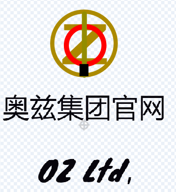 奥兹集团标志
